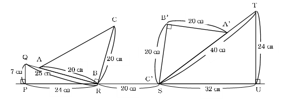 算数オリンピックトライアル問題の図