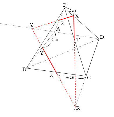 同一平面上のＸ、Ｑ、Ｒを結ぶ