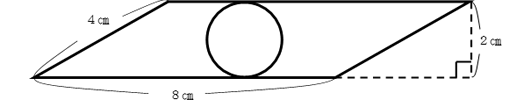 灘中問題図1