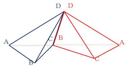 三角すいＡ－ＢＣＤを２つ並べる