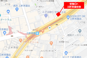 sangenjaya