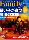 201409_family_cover_1