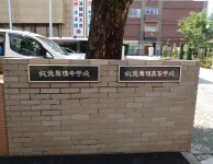 shukusu_2020u_01