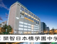kaichi_2020k_01