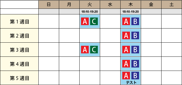 schedule.stage-3 -1